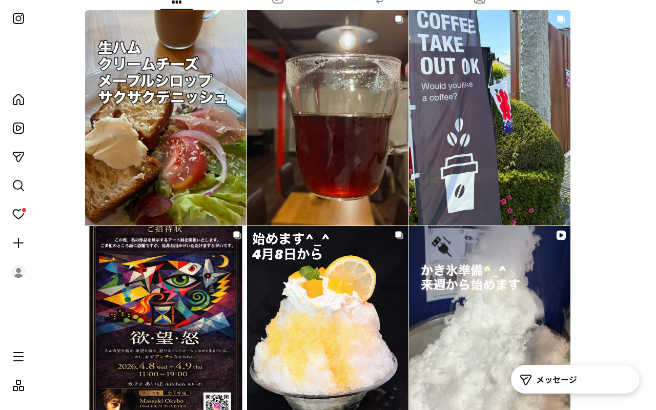 カフェあいば