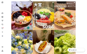 SORA