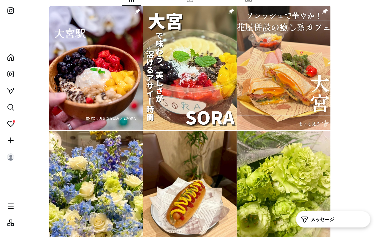 SORA