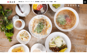 春水堂 藤沢湘南台店