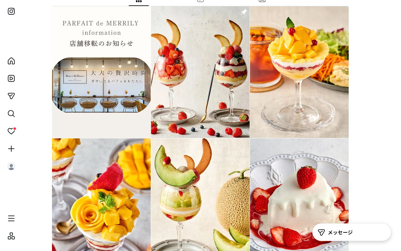 PARFAIT de MERRILY