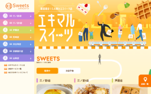 エキマルスイーツ 三ノ宮店