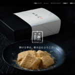 門藤 伊勢崎店