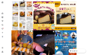 おいもカフェ