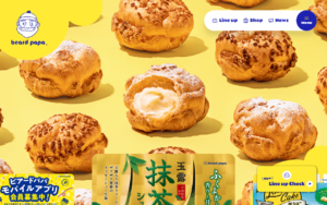 ビアードパパ 上大岡店