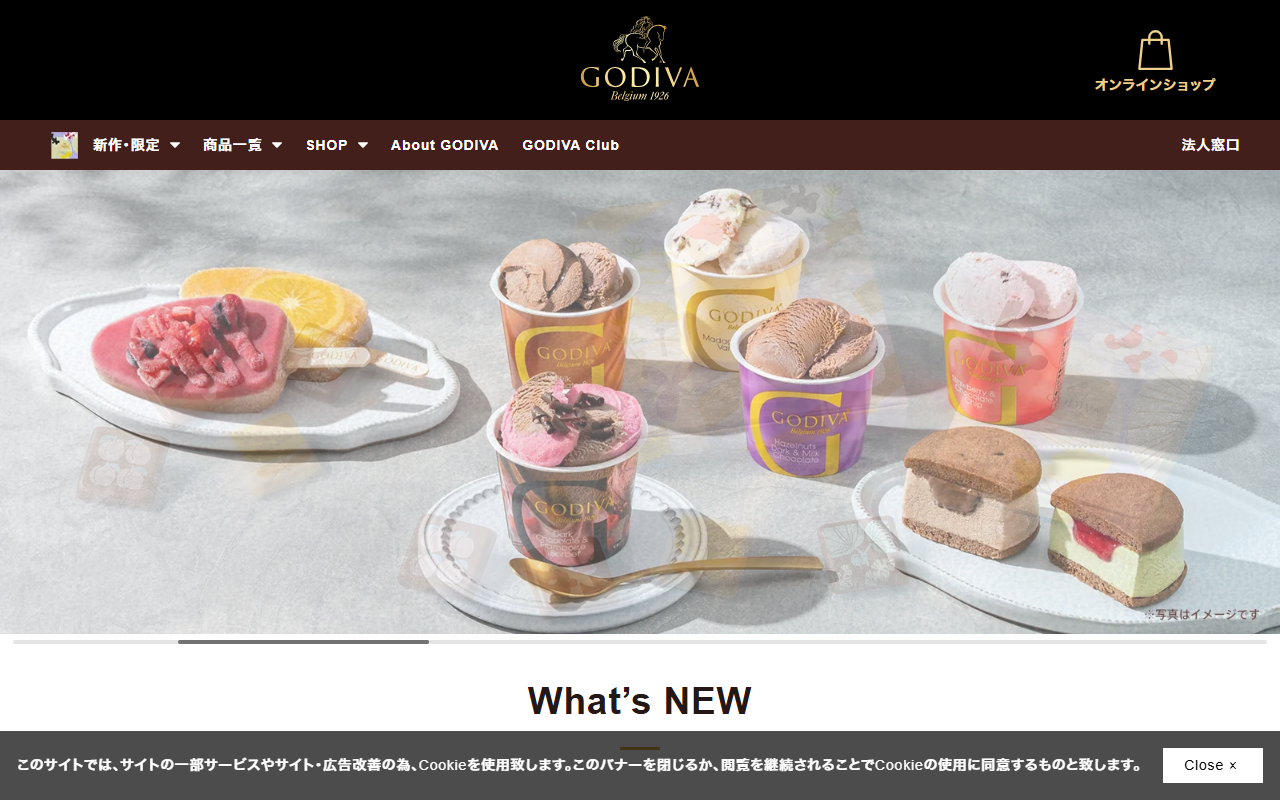 GODIVA 松山三越店