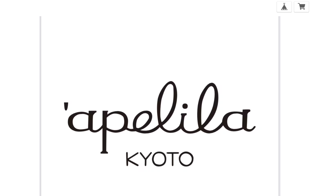 アペリラ