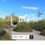 LAGO 大津