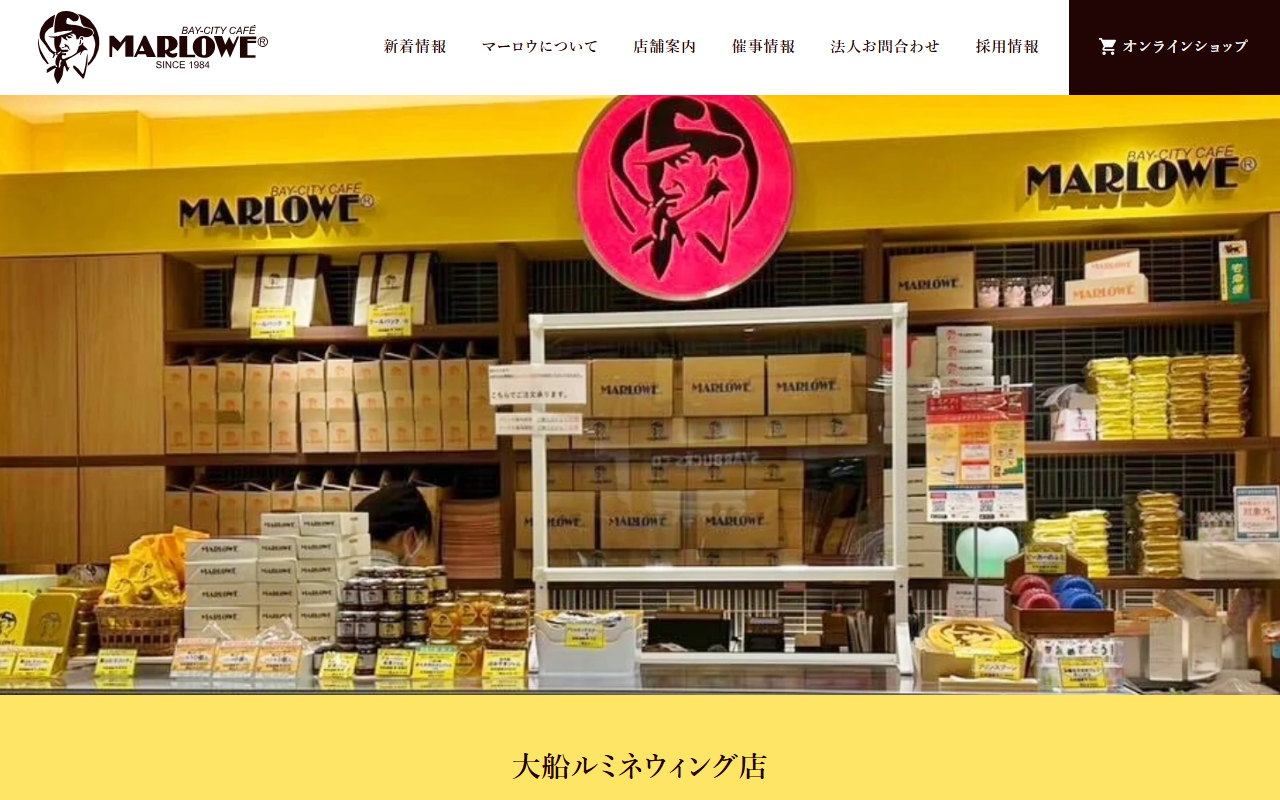 マーロウ 大船ルミネウィング店