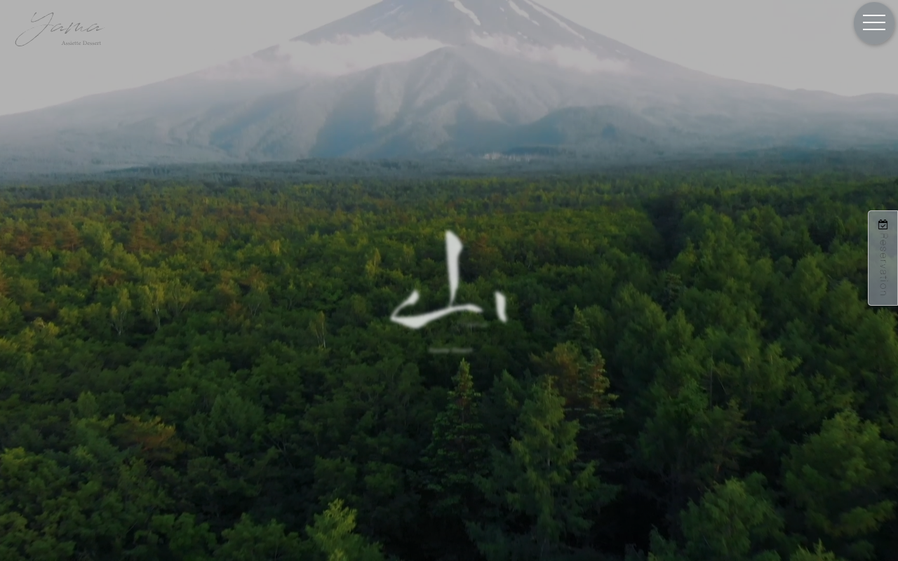 Yama