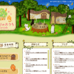 Cat Cafe てまりのおうち