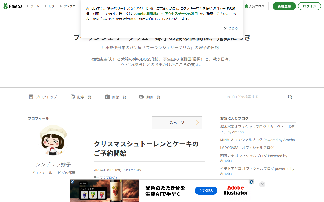 グリム