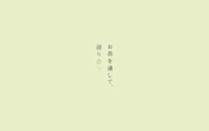 茶語 チャイナティーハウス 大丸札幌店