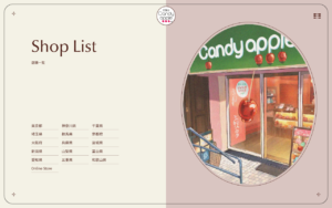 代官山Candy apple 浅草仲見世通り店