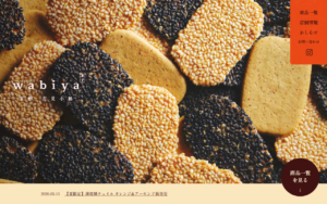 菓子wabiya 京都高島屋店