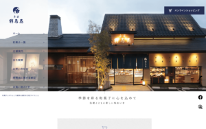 彩花苑 武庫之荘店