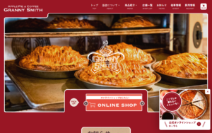 GRANNY SMITH APPLE PIE & COFFEE 二子玉川店