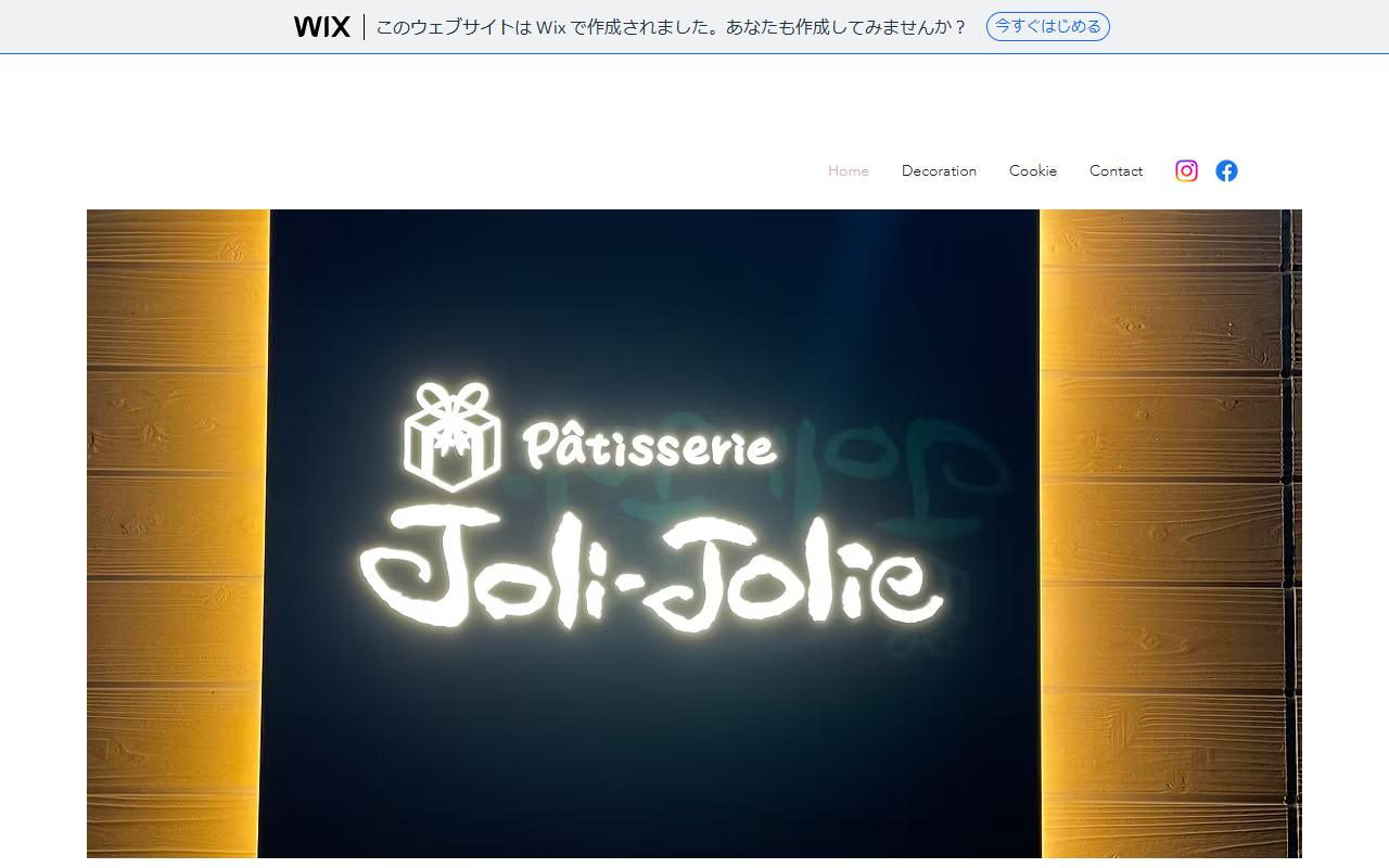 Patisserie Joli-Jolie