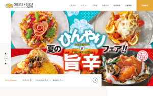 チーズ＆ドリア.スイーツ 名古屋パルコ店