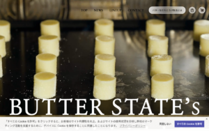 バターステイツ by 銀のぶどう ジェイアール名古屋タカシマヤ店
