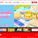 スイーツパラダイス 仙台店