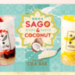 パールレディ 茶バー 池袋ショッピングパーク店