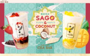 パールレディ 茶バー 池袋ショッピングパーク店