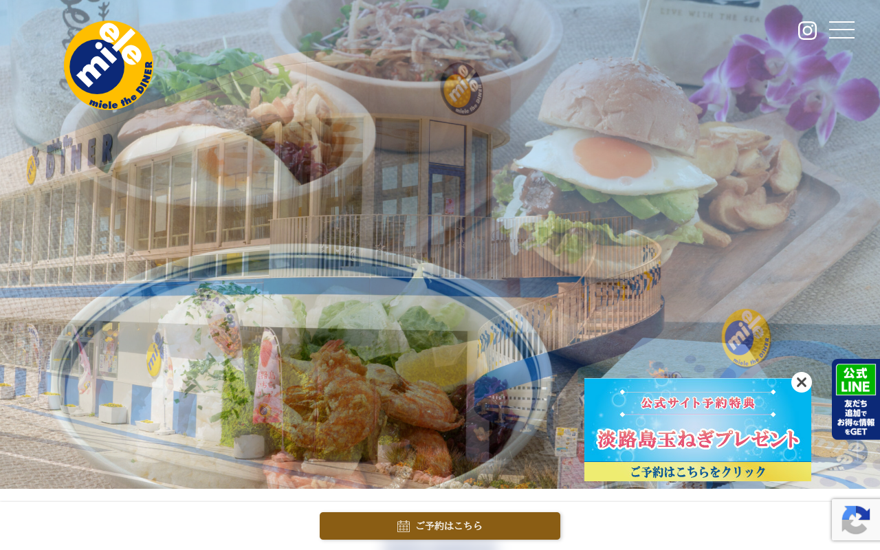 miele the DINER cafe