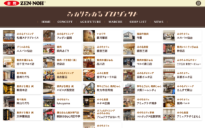 みのるダイニング 名古屋店
