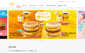 マクドナルド 自由が丘駅前店