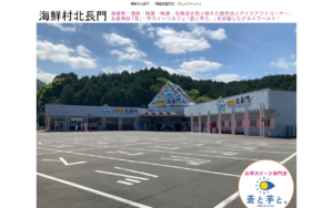 IMO&CAFE 蒼と芋と。