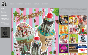 H’s CREAM/LION TEA プライムツリー赤池店
