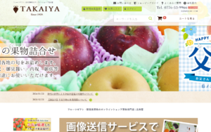スローベリィ くるふ福井駅店