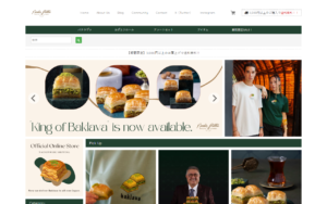 ナーディル ギュル  松屋銀座店