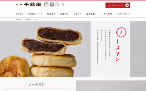 ノースマン JR東京駅店