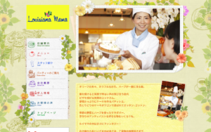 ルイジアナママ 奈良学園前店