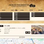 JACK IN THE DONUTS 阪神梅田本店