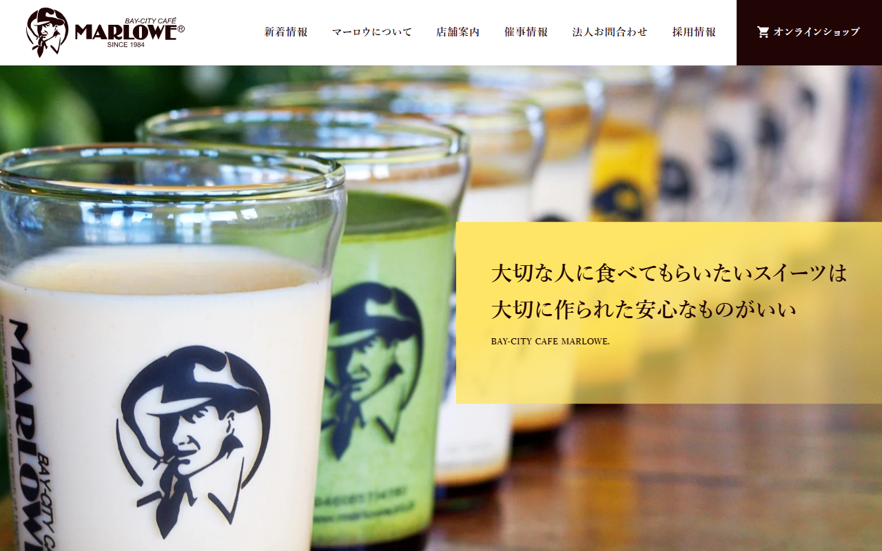 マーロウ 三軒茶屋店