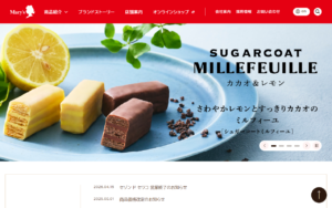メリーチョコレート 西武百貨店池袋店