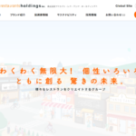 デザート王国 ニトリモール相模原