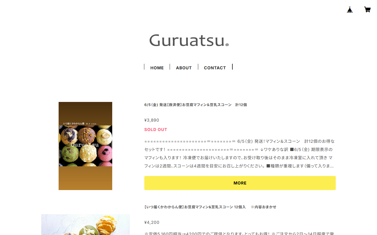 Guruatsu STAND