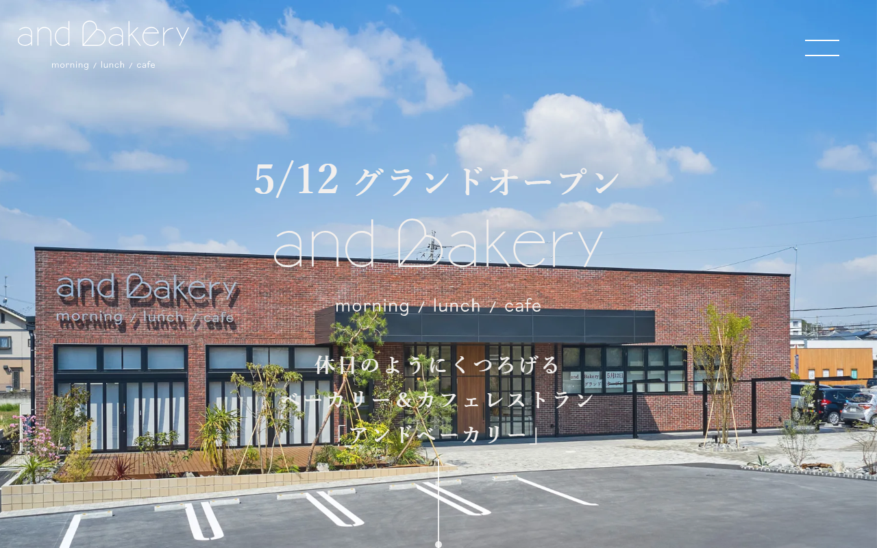 and Bakery