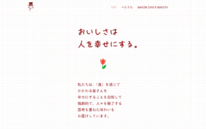 ベビクロ