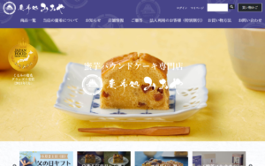 慶希処みおや 神楽坂店