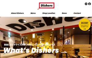 Dishers 新宿住友ビル店