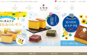文明堂 仙台直売店