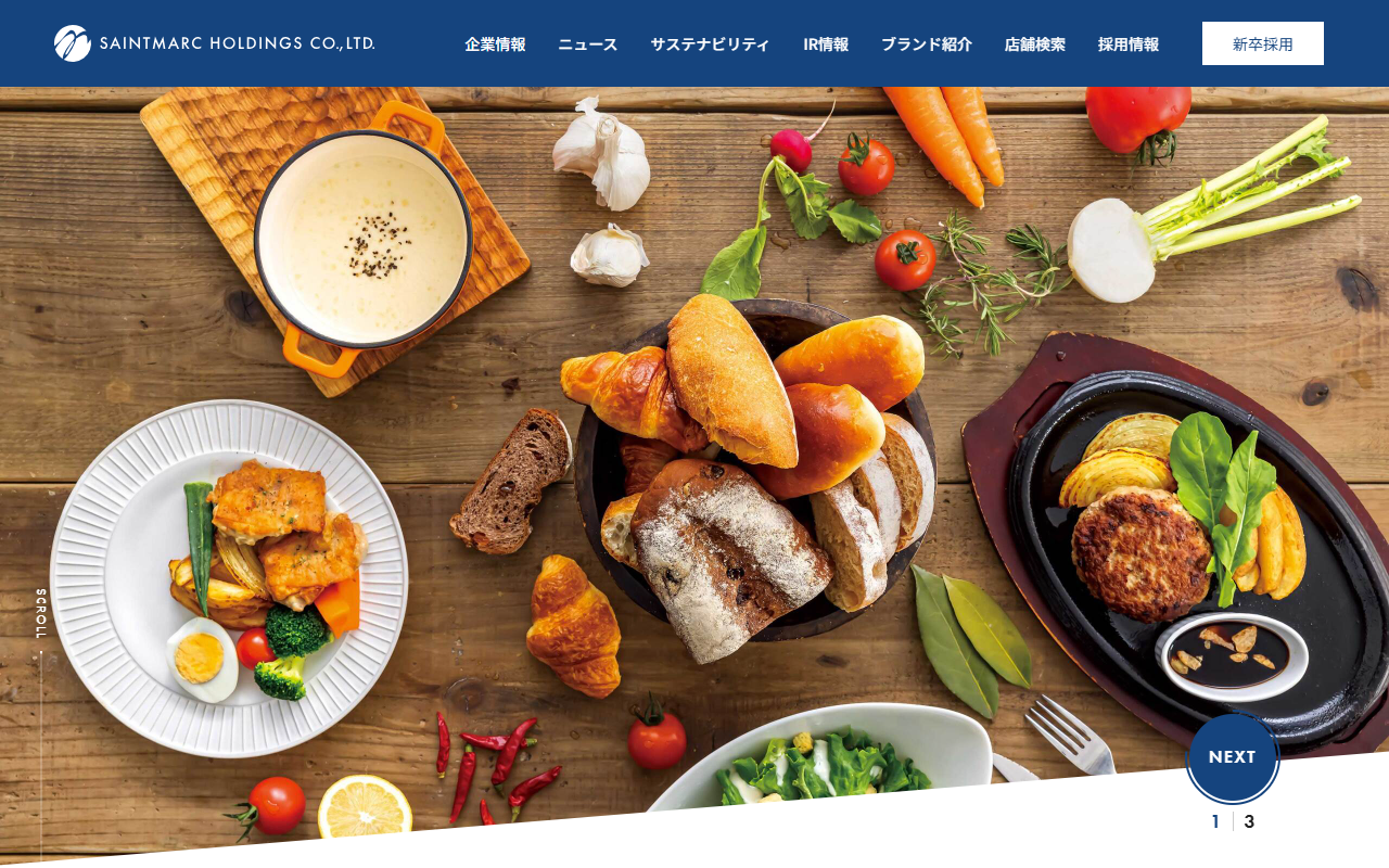 サンマルクカフェ イオン洛南店