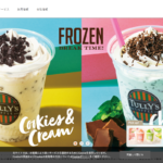 タリーズコーヒー エスパルいわき店