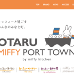 OTARU MIFFY PORT TOWN