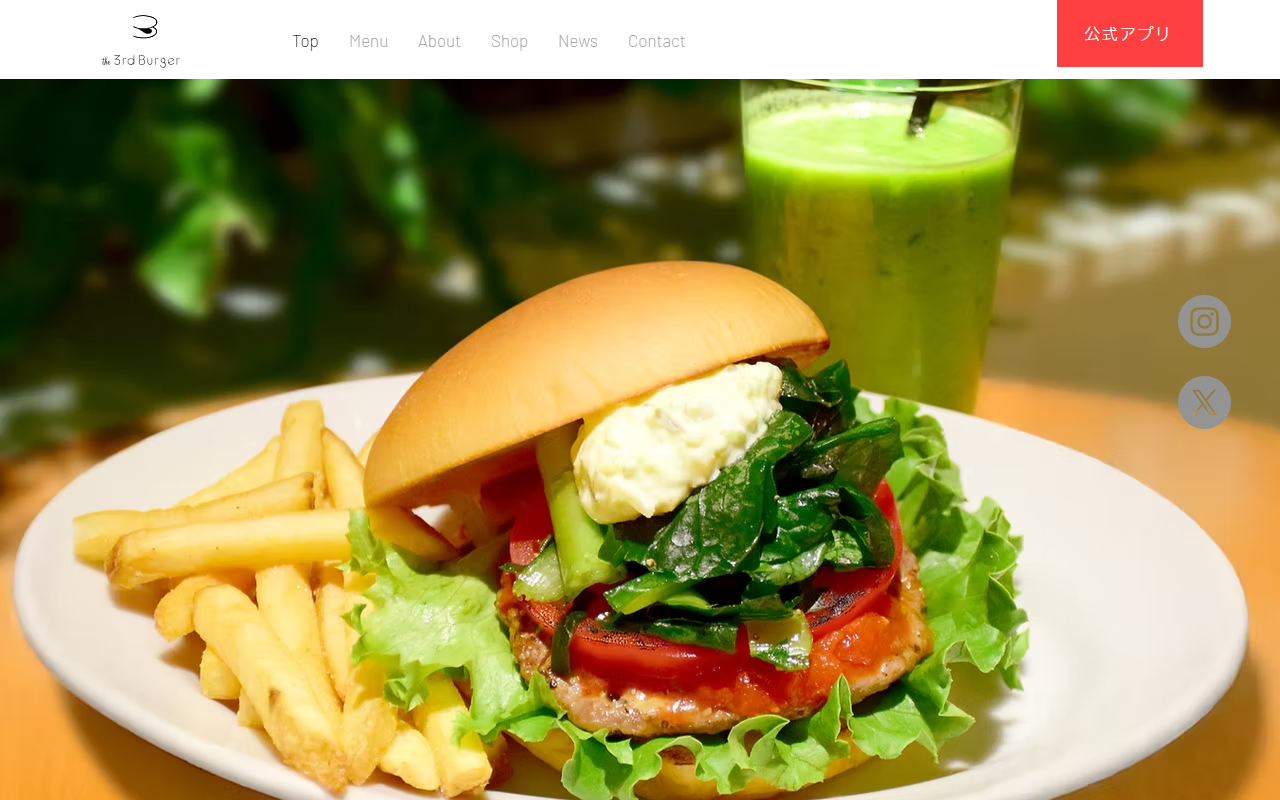 the 3rd Burger 新宿大ガード店